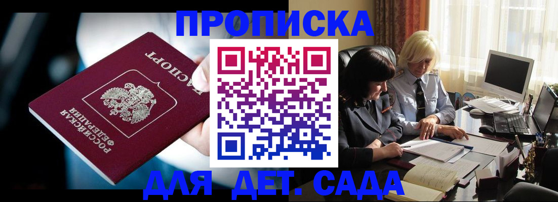 миграционный учет в Челябинске